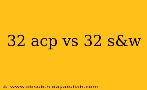 32 acp vs 32 s&w