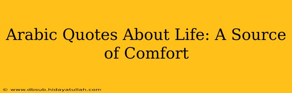 Arabic Quotes About Life: A Source of Comfort