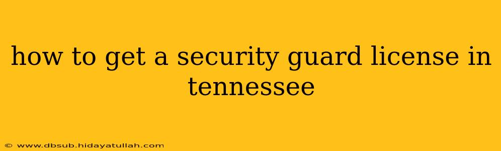 how to get a security guard license in tennessee