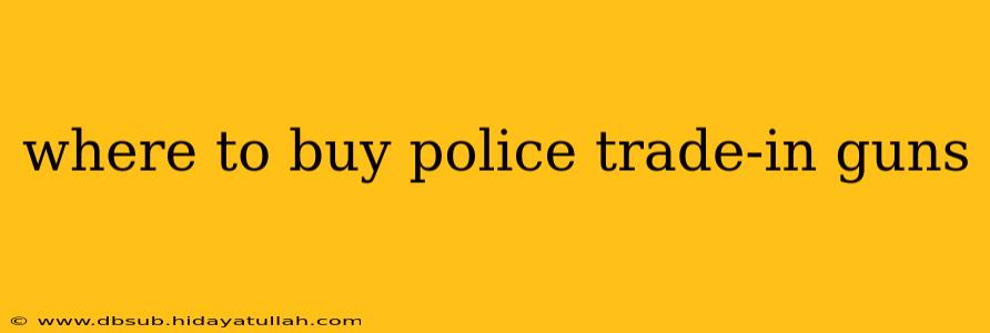 where to buy police trade-in guns